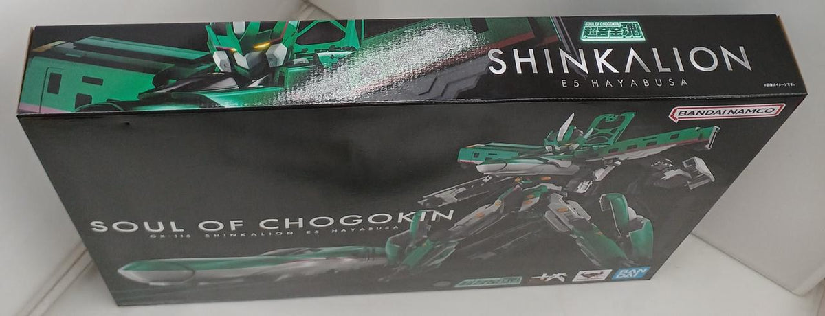 Bandai Chogokin Soul GX-115 Shinkalion E5 Hayabusa 'Shinkalion'