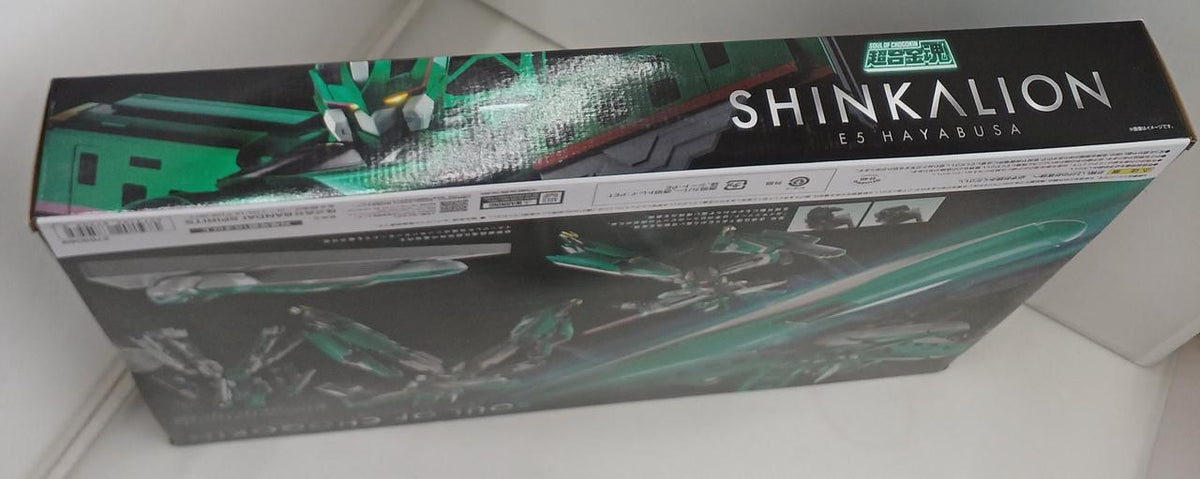 Bandai Chogokin Soul GX-115 Shinkalion E5 Hayabusa 'Shinkalion'