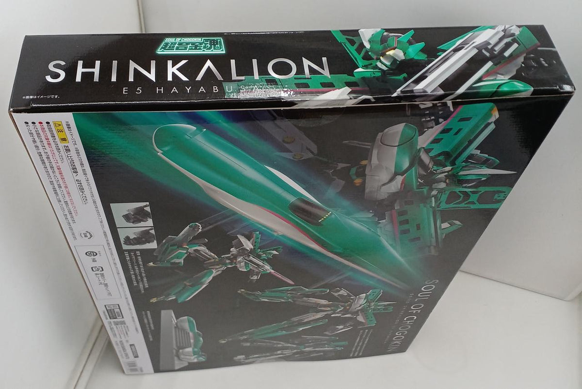 Bandai Chogokin Soul GX-115 Shinkalion E5 Hayabusa 'Shinkalion'