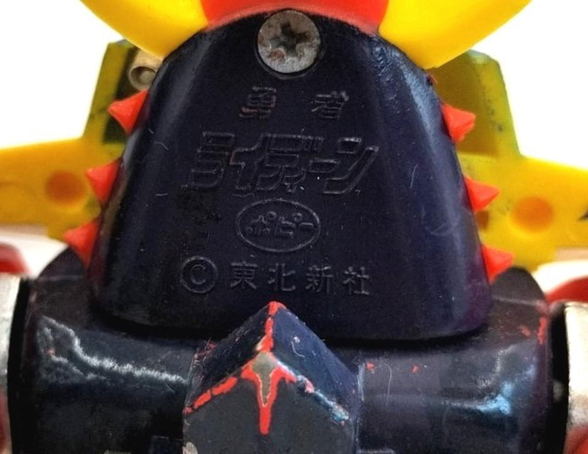 Poppy Chogokin Hero Raideen "Hero Raideen"