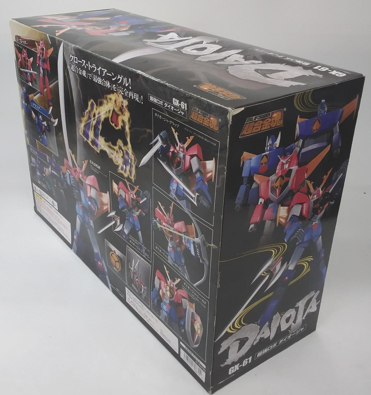 BANDAI Chogokin Soul GX-61