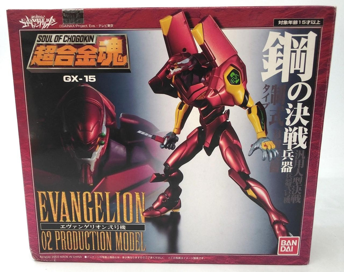BANDAI Chogokin Soul GX-15 Evangelion Unit-02