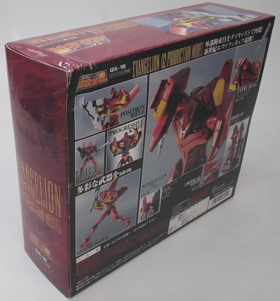 BANDAI Chogokin Soul GX-15 Evangelion Unit-02