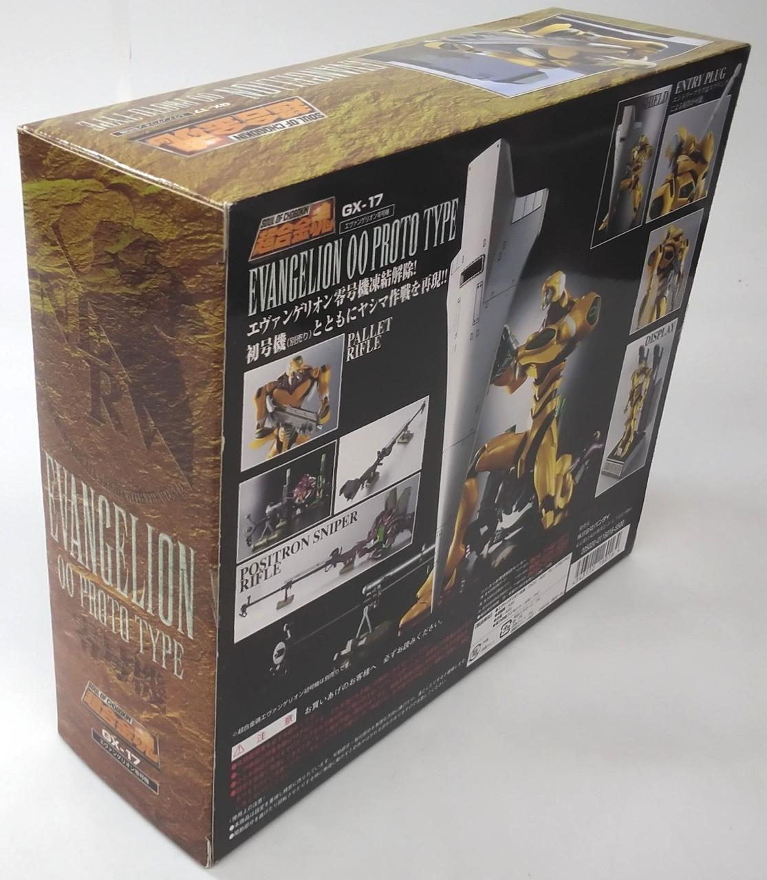 BANDAI Chogokin Soul GX-17 Evangelion Unit-00