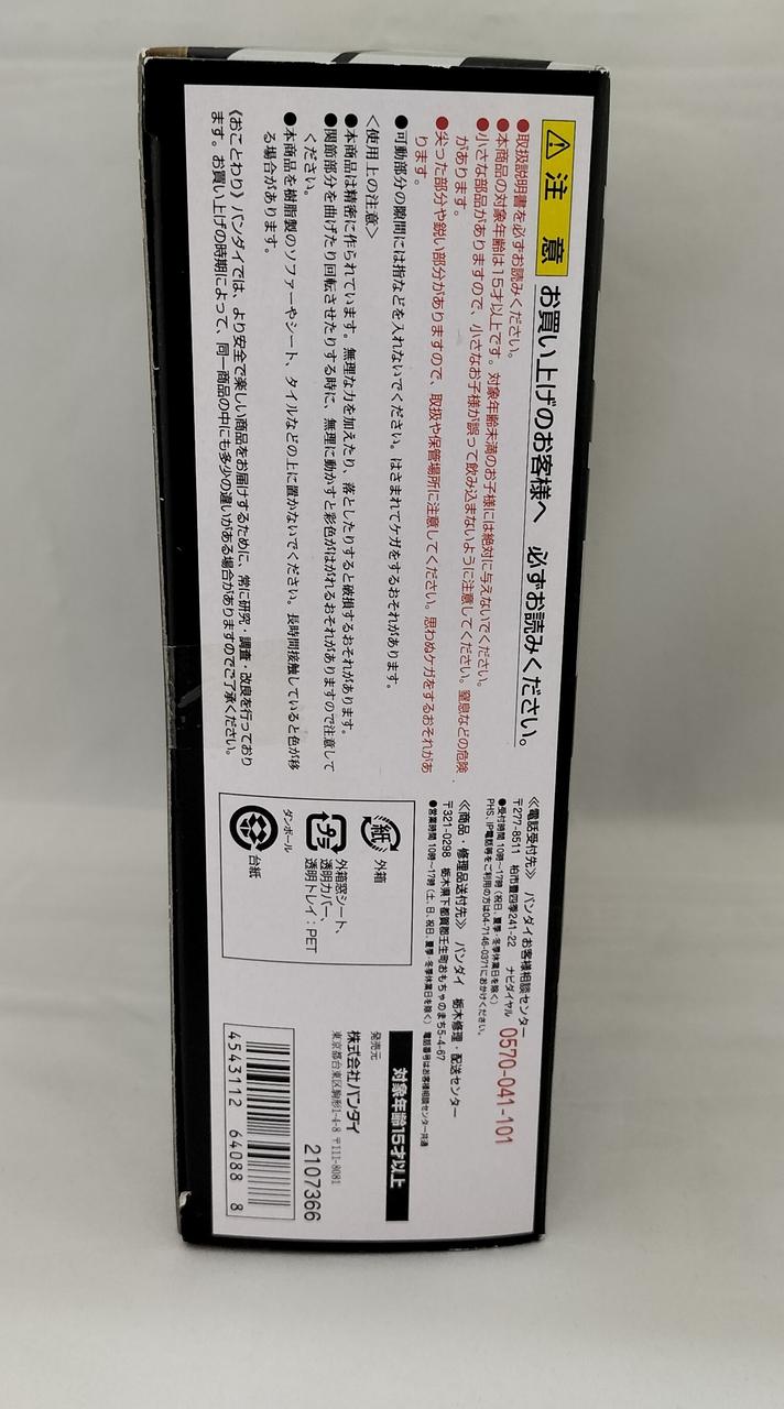 BANDAI Super Robot Chogokin Great Mazinger