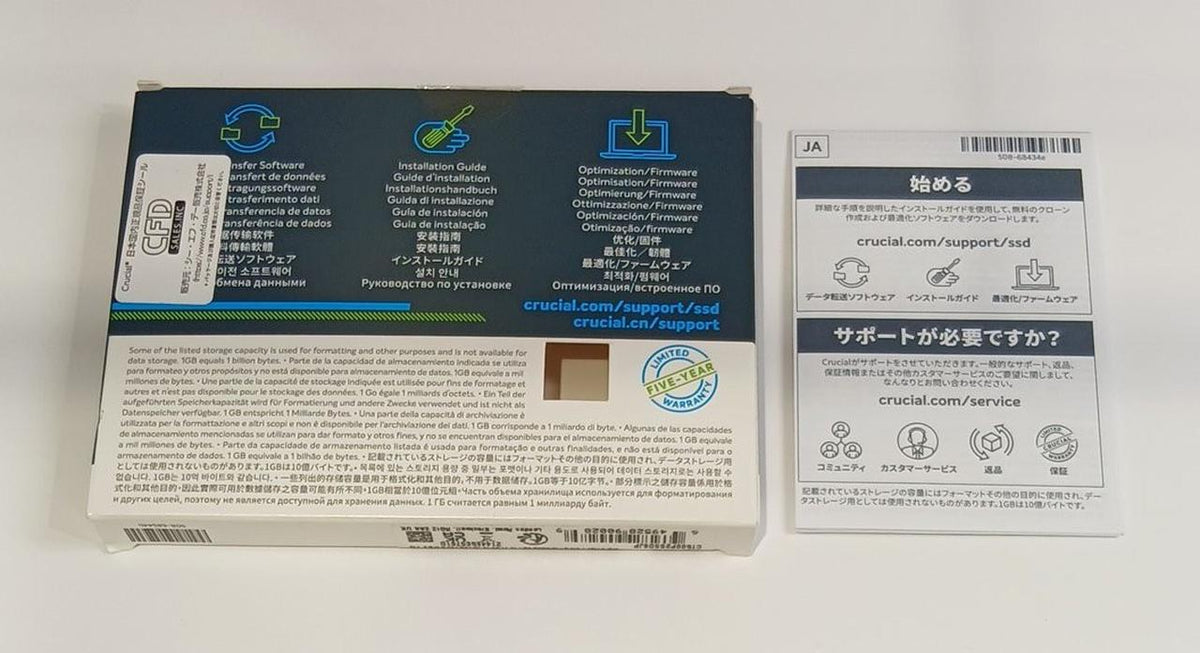 CRUCIAL M.2/SSD WDS500G2B0B