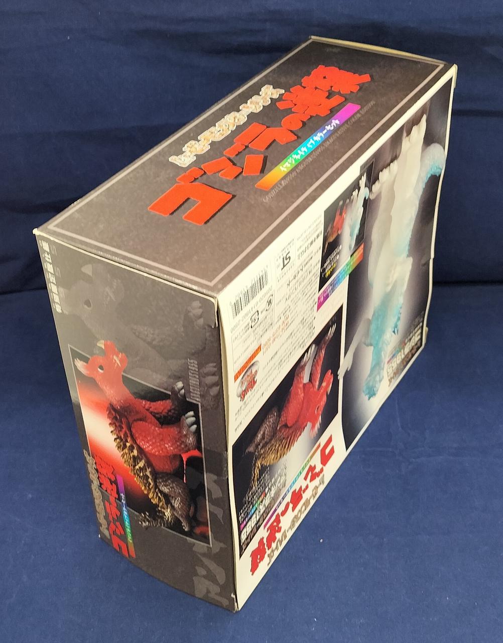 BANDAI Godzilla Strikes Back Soft Vinyl Imaginary Color Set