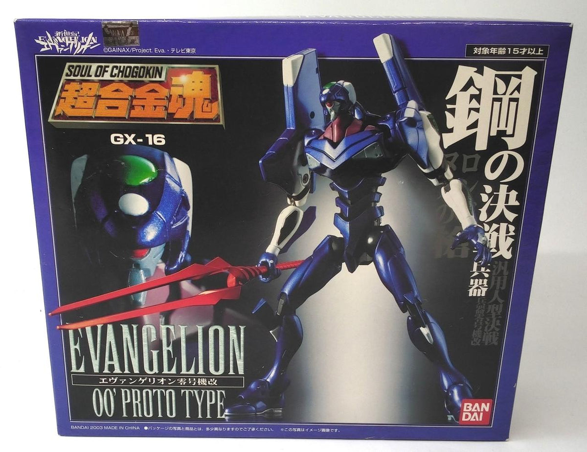 BANDAI Chogokin Soul GX-16 Evangelion Unit-00 Kai