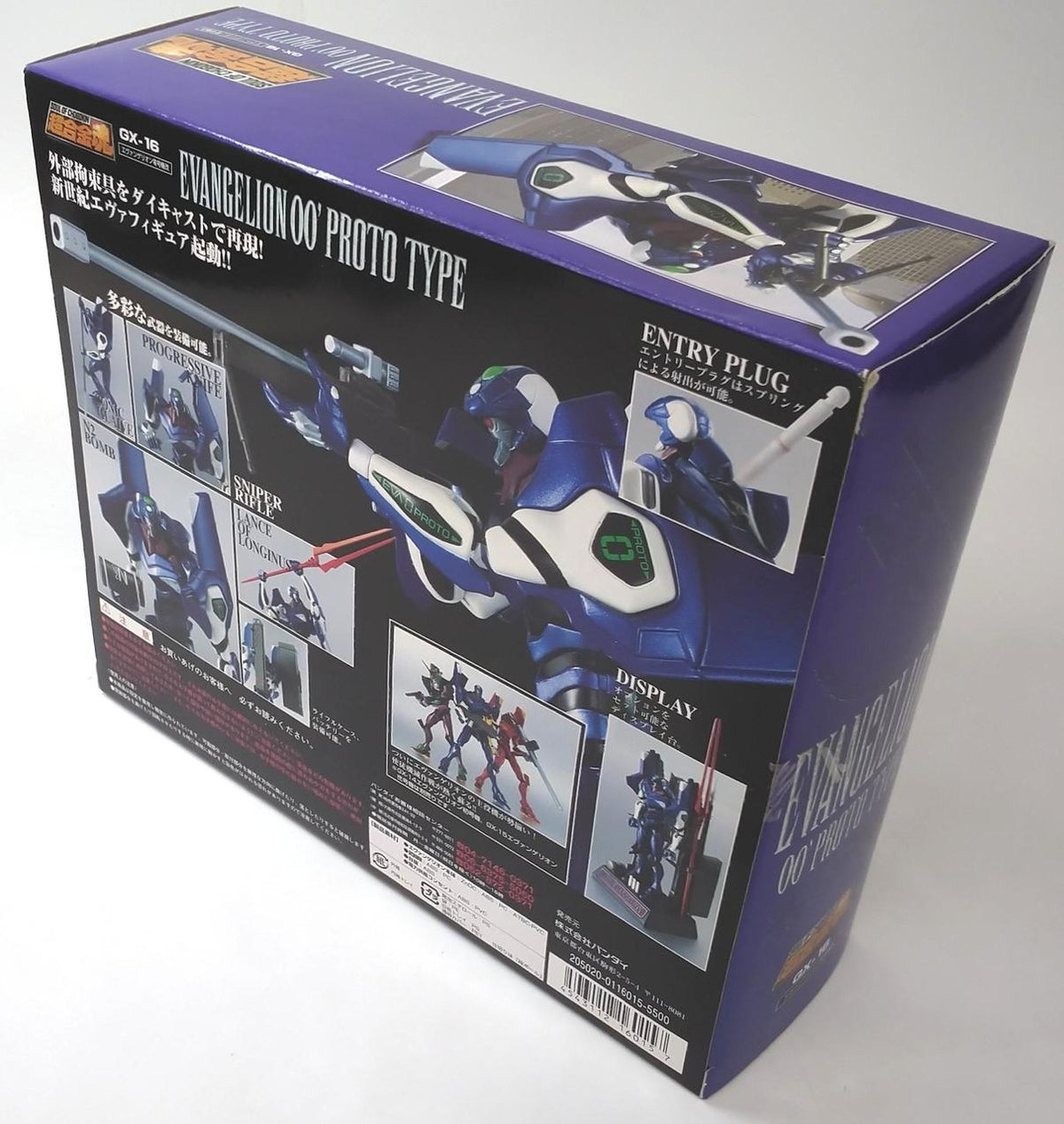 BANDAI Chogokin Soul GX-16 Evangelion Unit-00 Kai