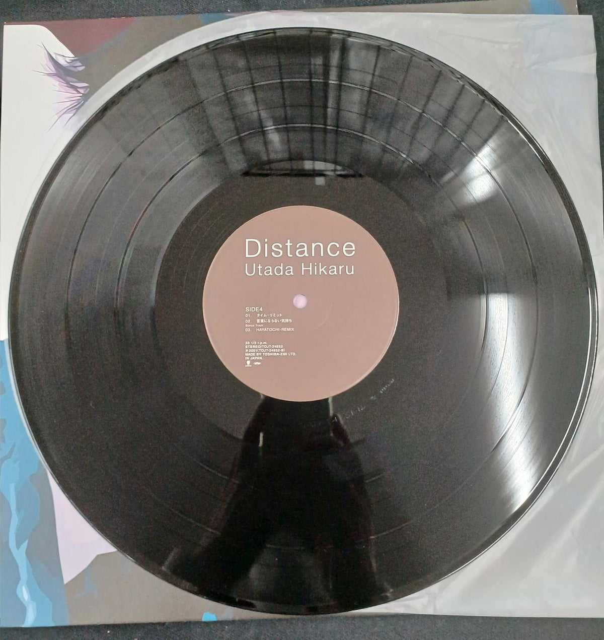 Toshiba EMI DISTANCE LP TOJT-24651-2