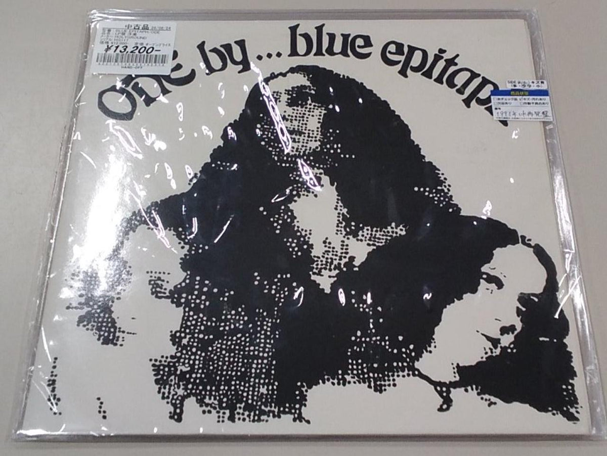 HOLYGROUND BLUE EPITAPH/ODE HG117