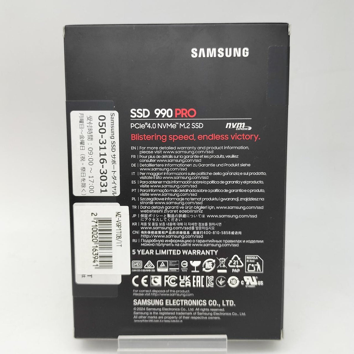 SAMSUNG SSD990PRO 990PRO1TB