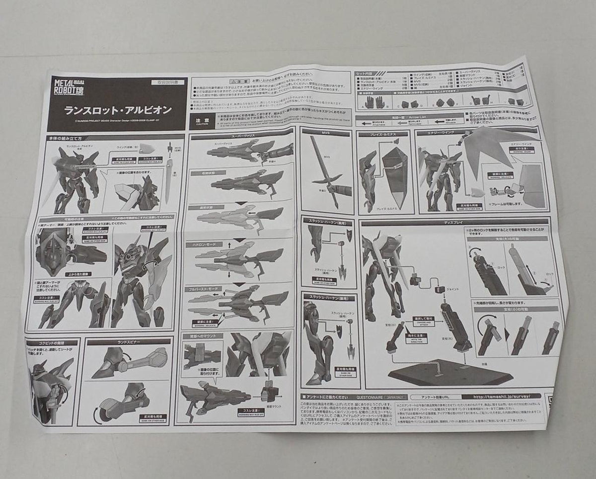 BANDAI Chogokin METALROBOT Spirits Z-01Z Lancelot Albion