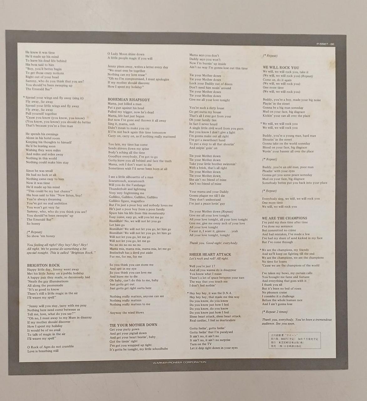 ELEKTRA LP Record QUEEN / LIVE KILLERS