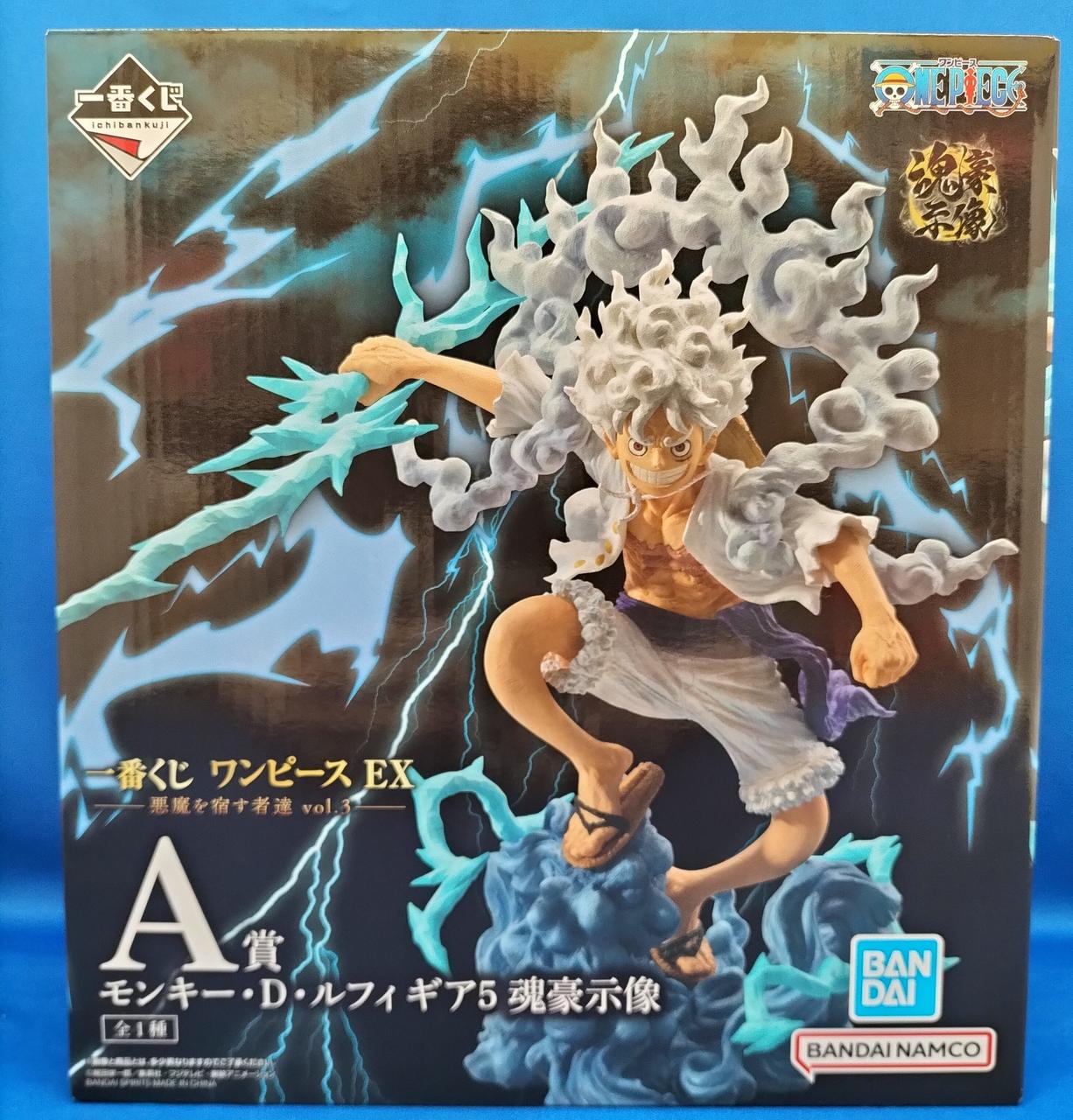 Ichiban Kuji (BANPRESTO) Prize A: Monkey D. Luffy Gear 5 Statue of Tru – BanzaiHobby
