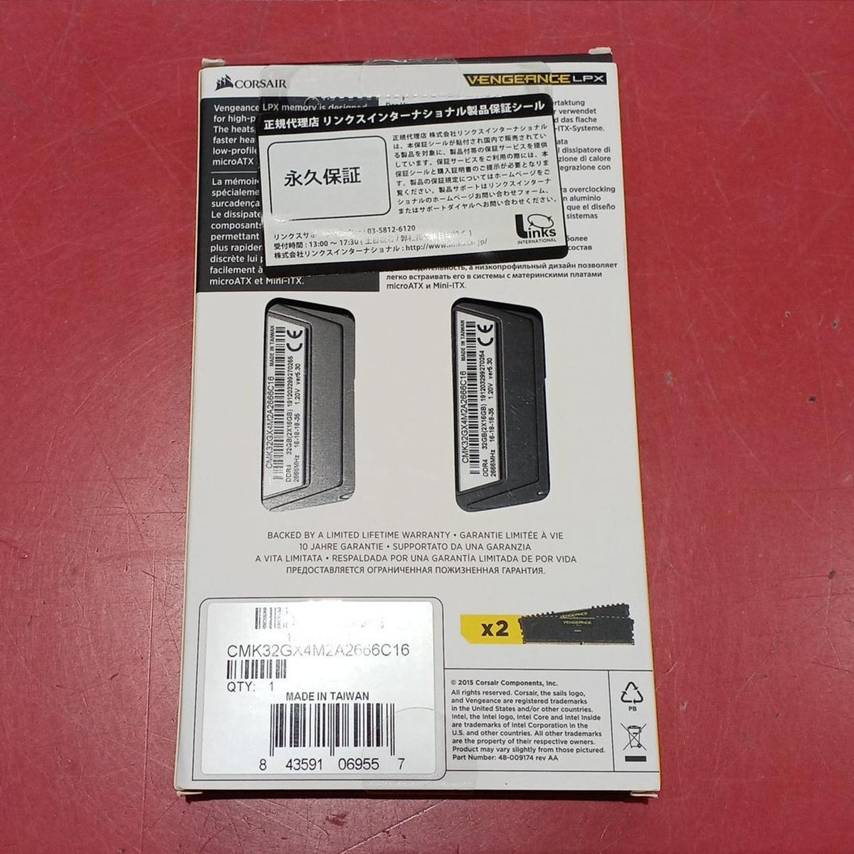 CORSAIR Desktop memory CMK32GX4M2A2666C16