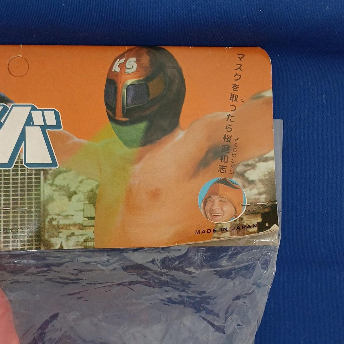Hindu hurricane Soft Vinyl Figure: Our Sakura Machine