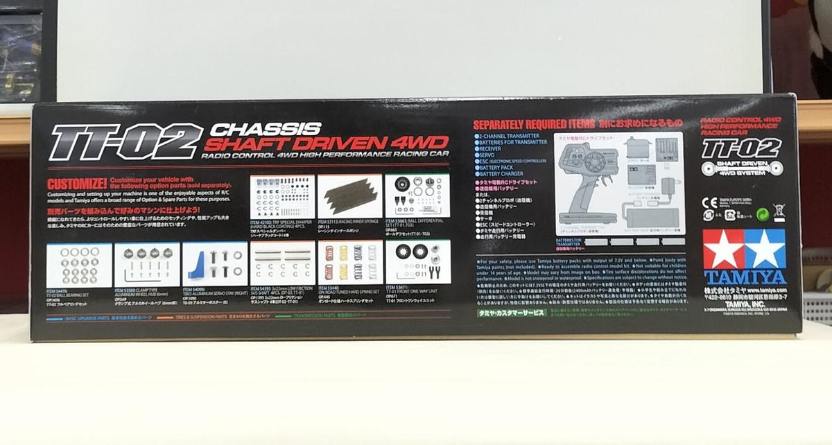 TAMIYA 1/10R/C TT-02 MOTUL AUTECH GT-R