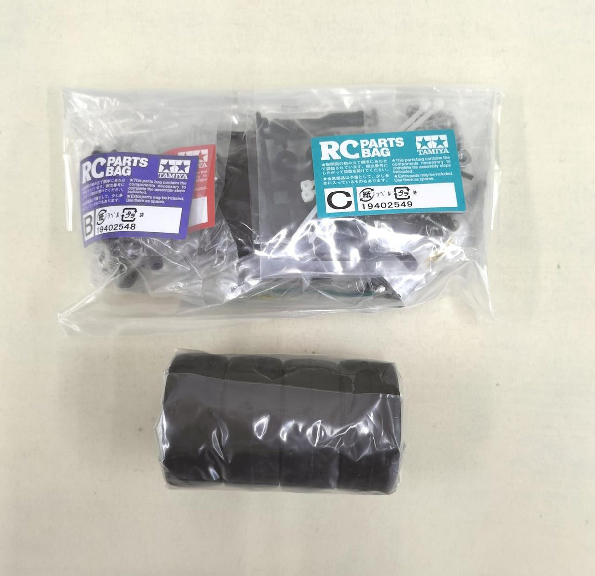 TAMIYA 1/10R/C TT-02 MOTUL AUTECH GT-R