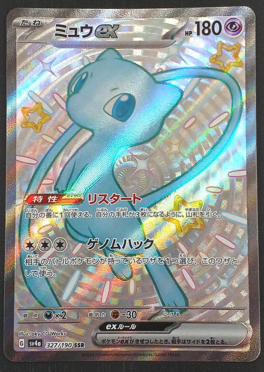 how much is a kangaskhan pokemon card worth Kangaskhan Card Prices & Value 2026