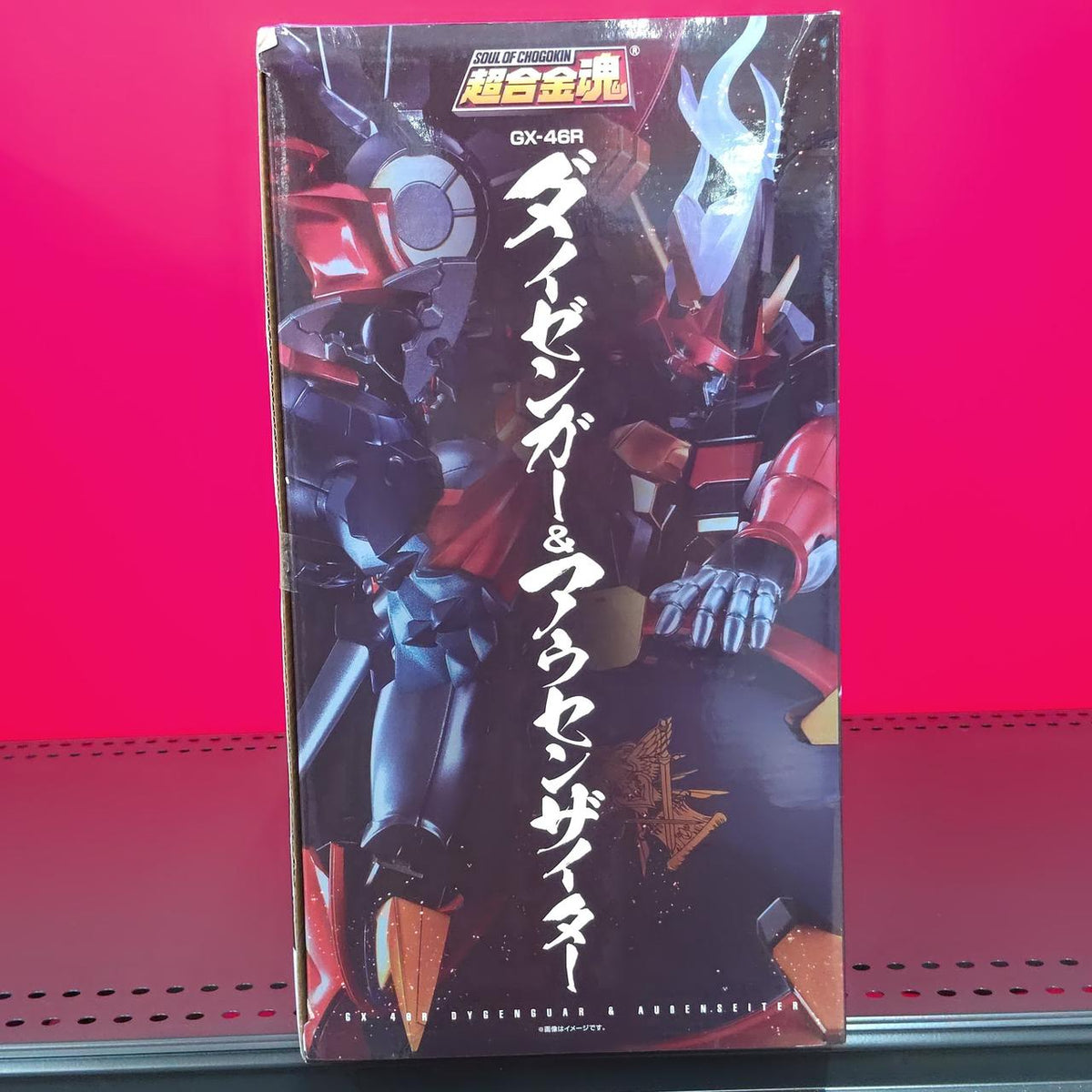 BANDAI Chogokin Soul Super Robot Wars OG GX-46R Daizenger & Ausenseiter