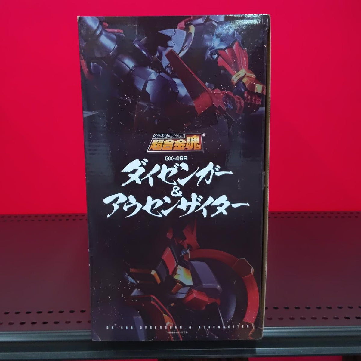 BANDAI Chogokin Soul Super Robot Wars OG GX-46R Daizenger & Ausenseiter