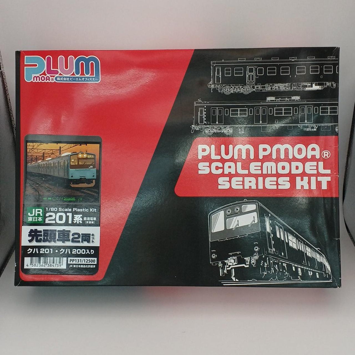 PLUM MOA 1/80 SCALE PLASTIC KIT 201 Series DC Lead Car 2-Car Kit Kuha 201 & Kuha 200 Included