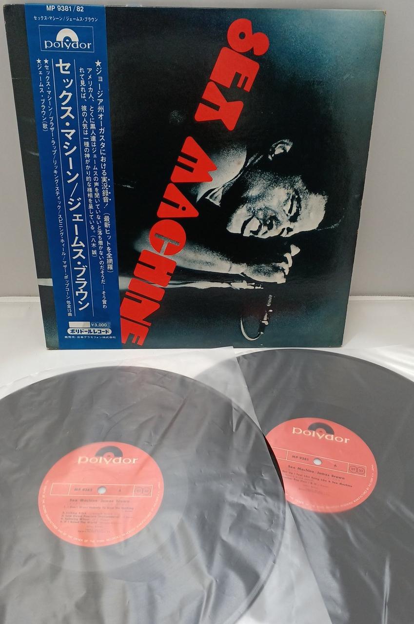 Polydor LP Record JAMES BROWN / SEX MACHINE