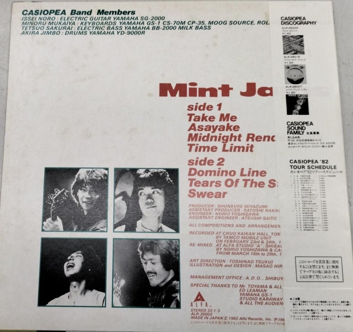 ALFA RECORDS LP record MINT JAMS / CASIOPEA