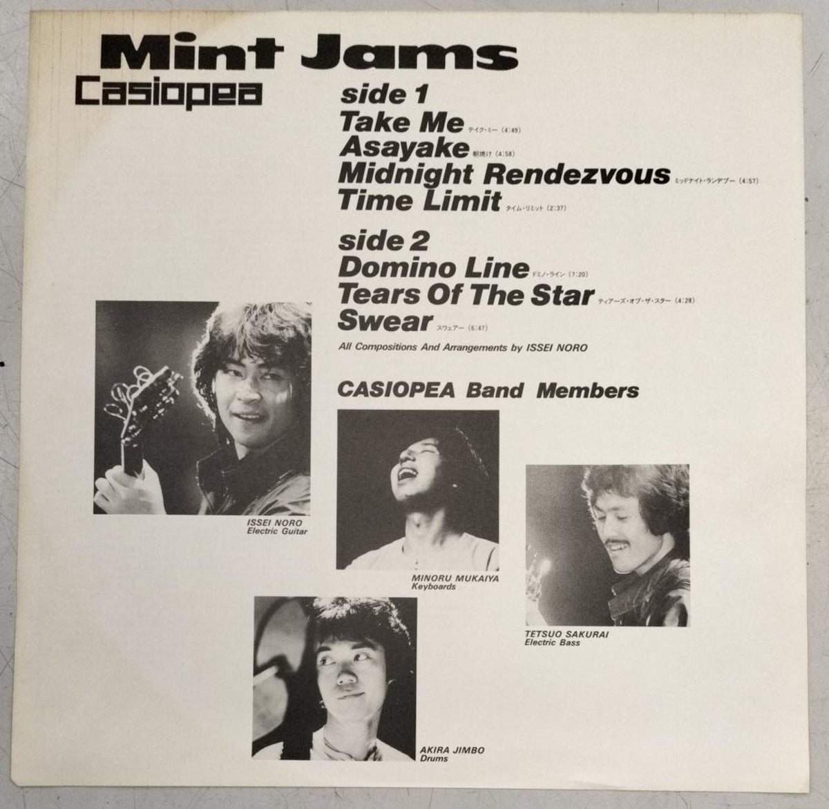 ALFA RECORDS LP record MINT JAMS / CASIOPEA