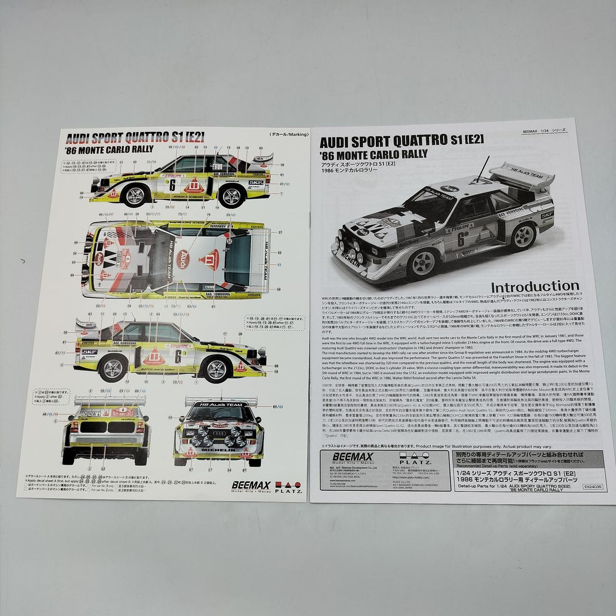 Platz / BEEMAX AUDI SPORT QUATTRO S1 E2 1/24 1986 MONTE CARLO RALLY