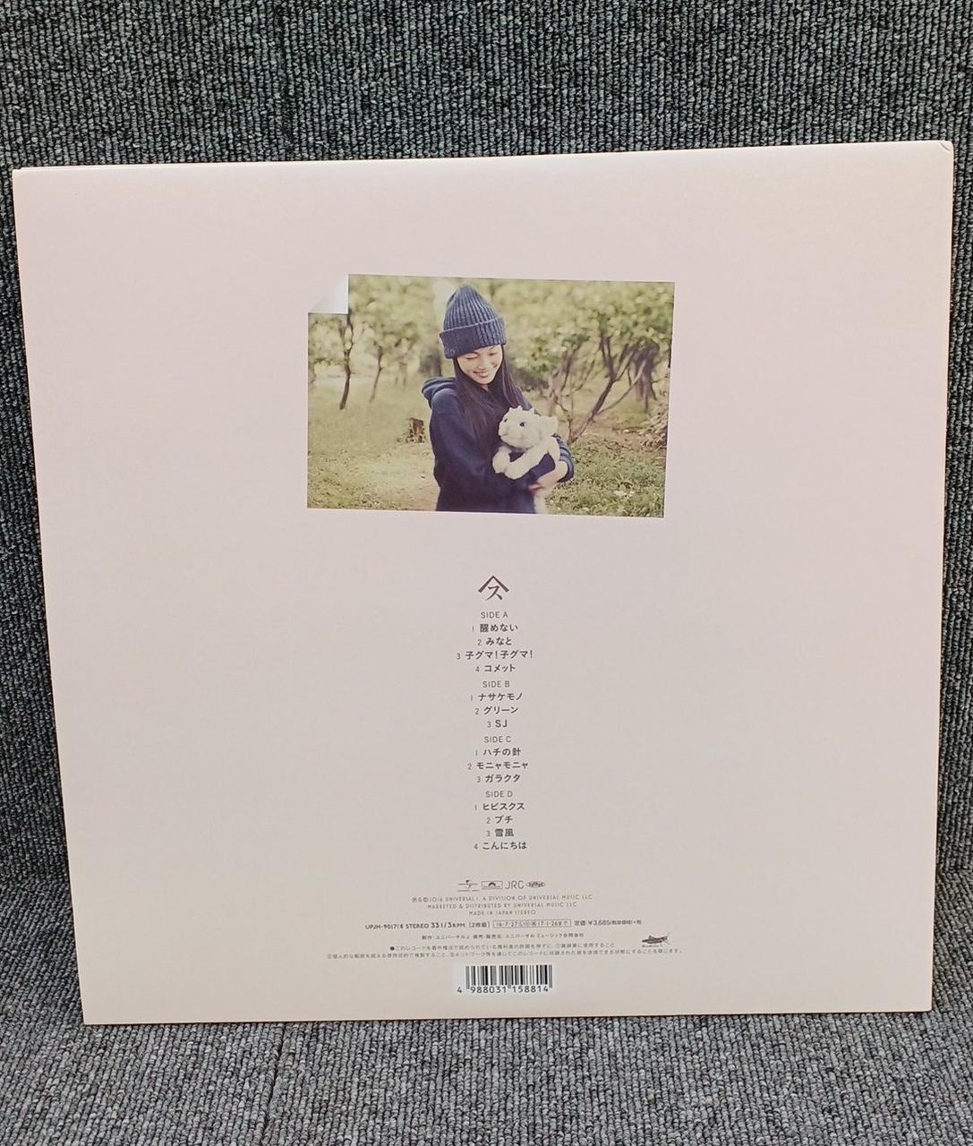 Universal Music SPITZ/Wonai UPJH-9017/8