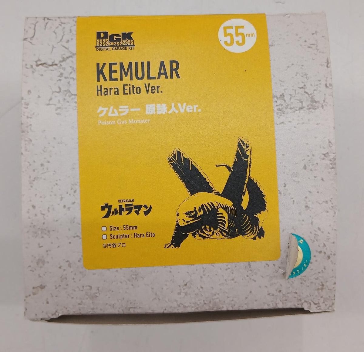 Kaiyodo Digital Garage Kit Kemler Yorito Hara VER. - Banzai Thrifting | BanzaiHobby