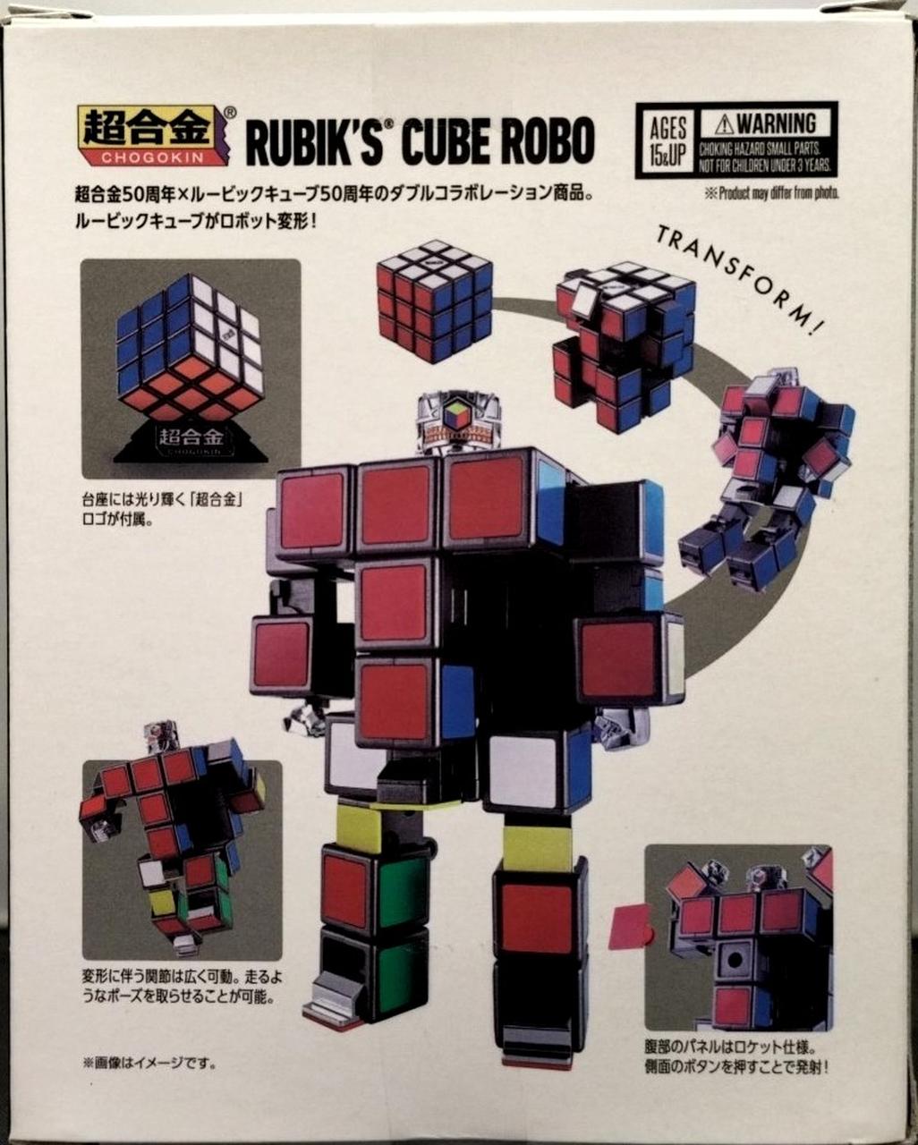 BANDAI Chogokin Rubik's Cube Rubik's Cube