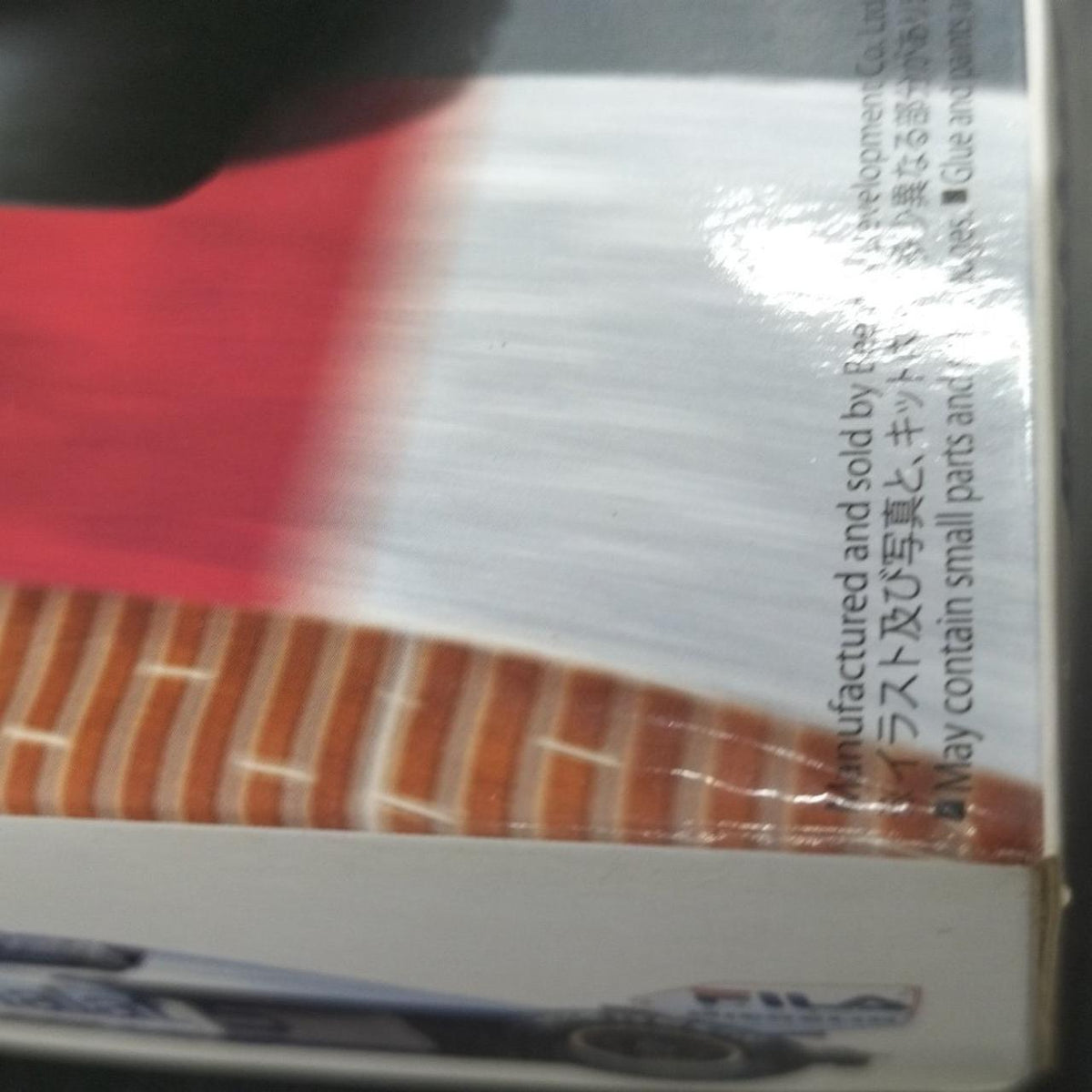 AOSHIMA Car: 1/20 Brabham BT52 83 Monaco Grand Prix Spec