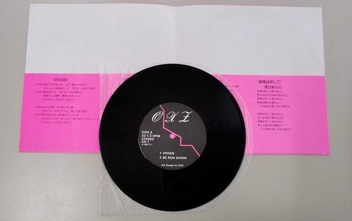 OXZ RECORDS OXZ/OXZ OR-1