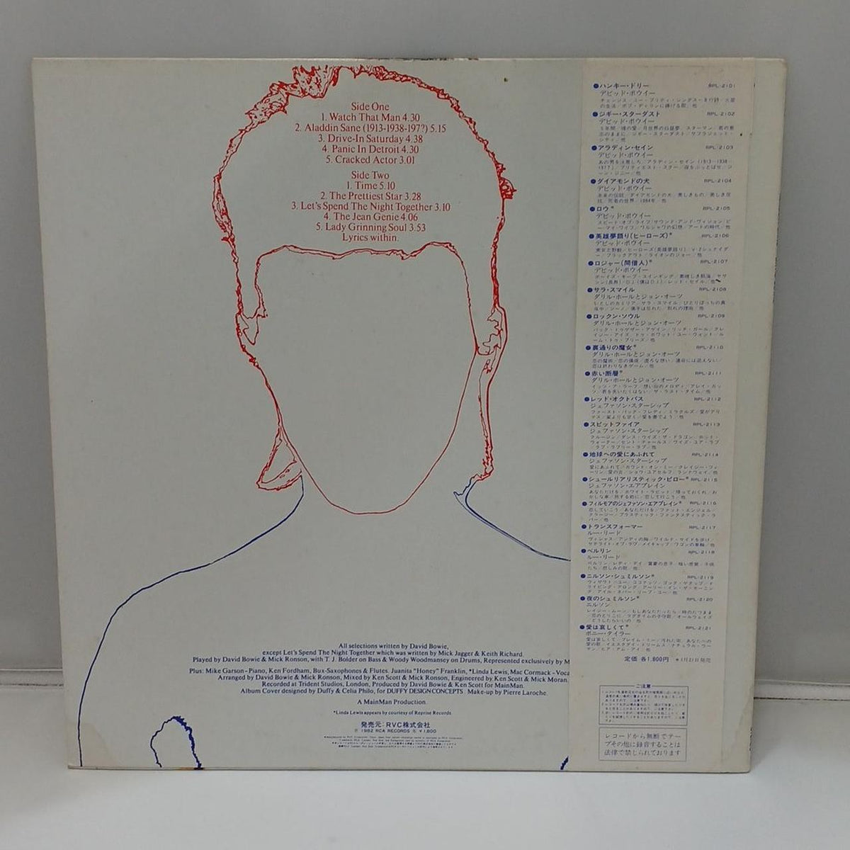 RCA LP Record DAVID BOWIE / ALADDIN SANE