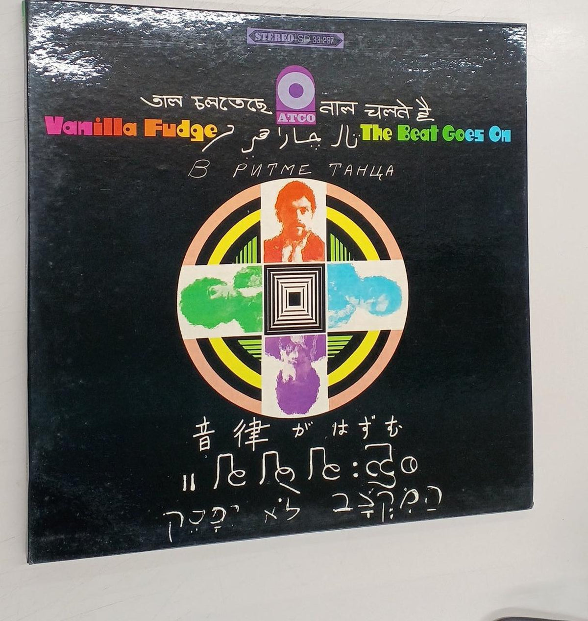 ATCO RECORDS LP Record VANILLA FUDGE / THE BEAT GOES