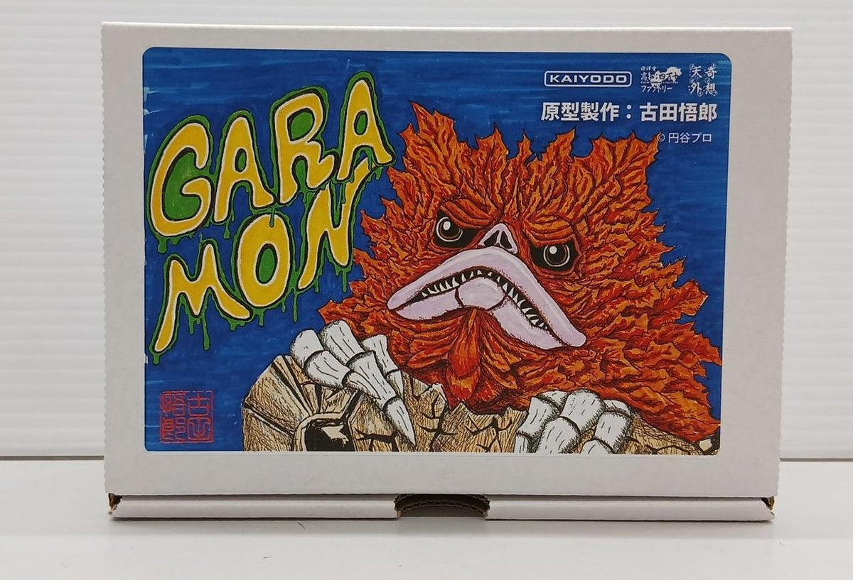 Kaiyodo Ultraman Resin Kit Garamon - Banzai Thrifting | BanzaiHobby