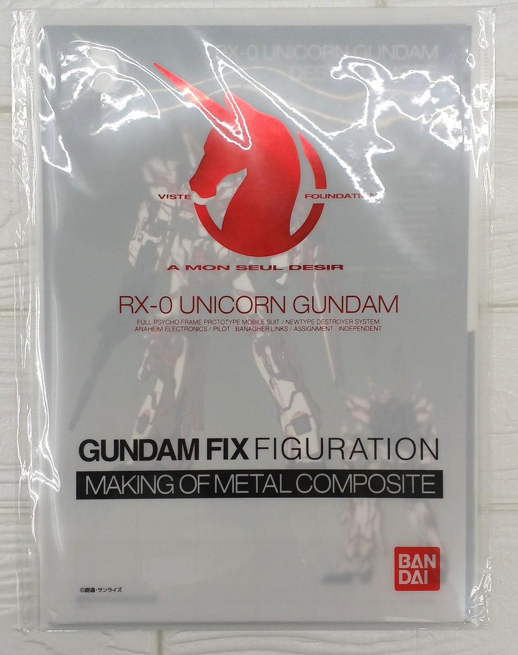 BANDAI Super Alloy #1006