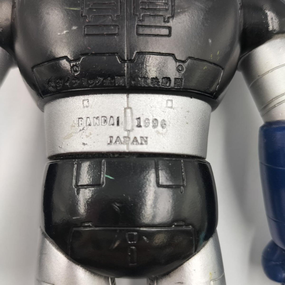 BANDAI Soft Vinyl Doll Mazinger Z 1990