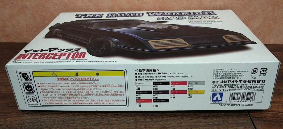 Aoshima Plastic Model Mad Max