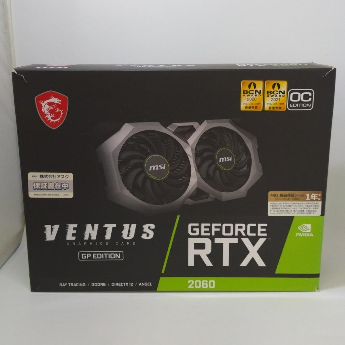 MSI Graphics Card: RTX 2060 VENTUS GP OC