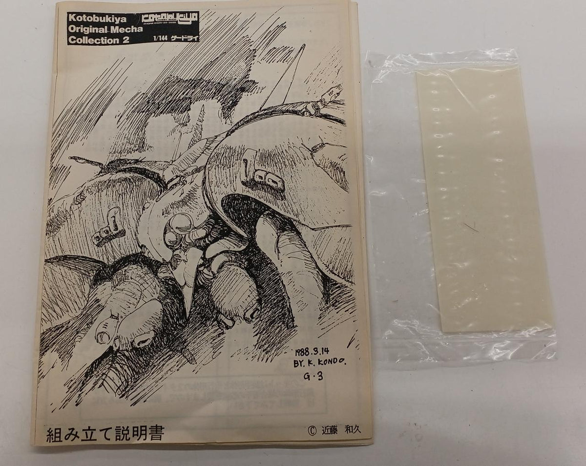 KOTOBUKIYA Garage Kit 1/144 Gaedrei - Banzai Thrifting | BanzaiHobby