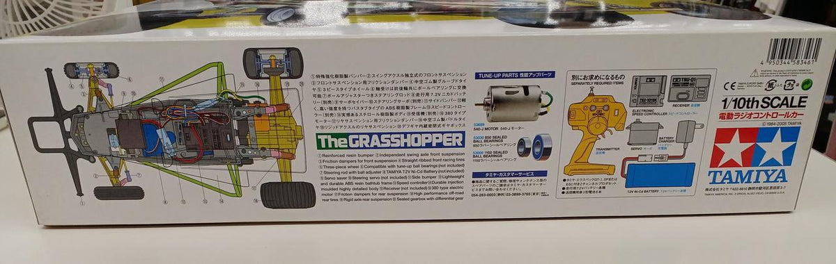 TAMIYA RC Grasshopper