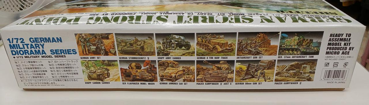 ARII Plastic Model GERMAN SECRET STRONG PINT
