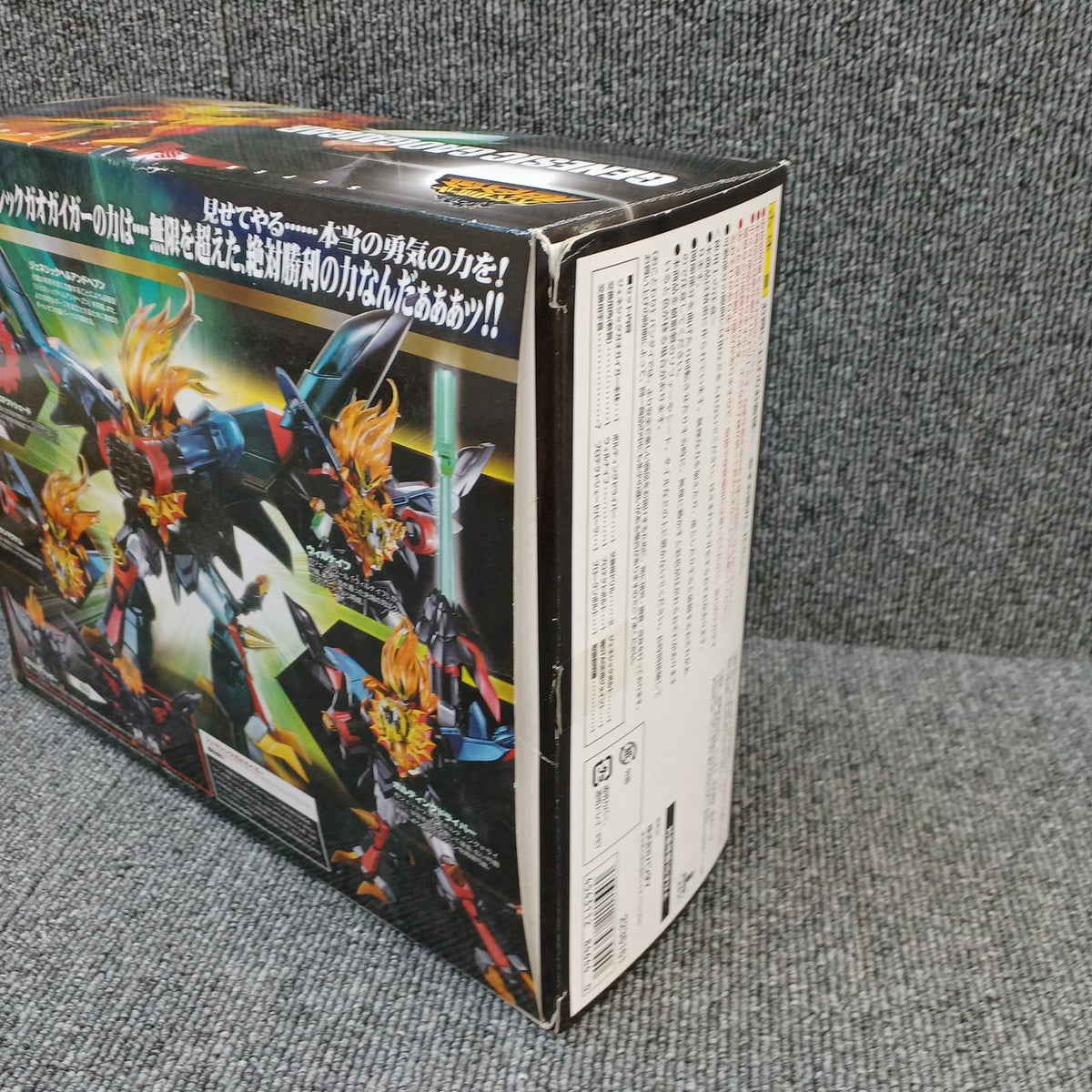 BANDAI Super Robot Chogokin Genesic GaoGaiGar