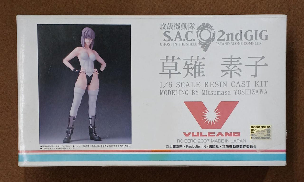 VULCAIN Ghost in the Shell S.A.C 2ND GIG Motoko Kusanagi Resin Cast Kit - Banzai Thrifting | BanzaiHobby