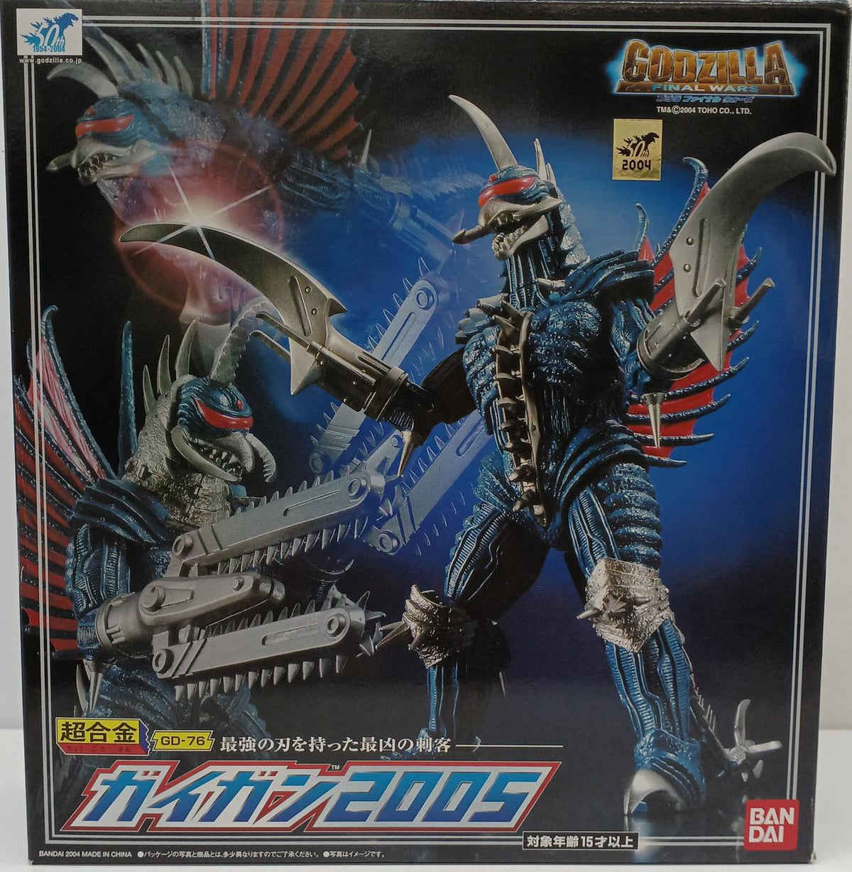 BANDAI Chogokin GD-76 Gaikan 2005