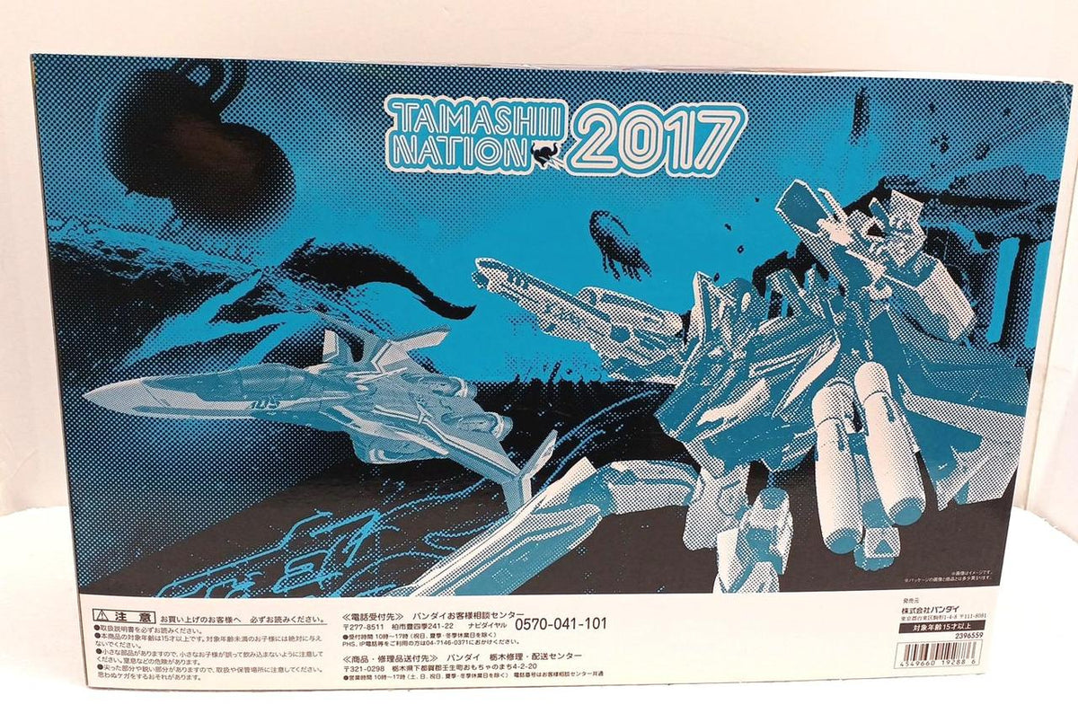 BANDAI DX Chogokin VF-31J Hayate Machine